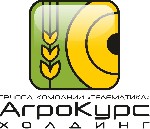«АГРО КУРС» Холдинг - компания федерального уровня, более 10 лет на Российском рынке. Наша компания достигла высоких показателей и продолжает динамично развиваться в сельскохозяйственной сфере. У нас  ...