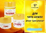 Косметика, парфюмерия объявление но. 1479767: Апифитопродукция Тенториум