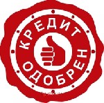 Кредит должникам России без авансов и предоплат. Всем кому нужен Кредит от банка или от частного лица заём и вас есть трудности с получением мы вам поможем. Для всех только огромные суммы 300000-3 000 ...