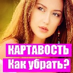 Уроки языка объявление но. 1488395: Как научиться взрослому говорить звуки Р и Рь