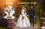 События, концерты объявление но. 1489263: Цветы . Доставка букетов в Пекин