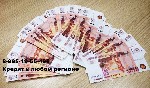 Продам квартиру объявление но. 1495837: Кредитование Россиян с любой кредитной историей.