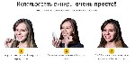 Дантисты, стоматологи объявление но. 1506512: Съемные виниры Snap-On Smile