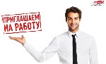 Обязанности:
входящая и исходящая корреспонденция
прием телефонных звонков 
обработка первичной документации

Требования:
коммуникабельность
ответственность
исполнительность

Условия:
Возмо ...