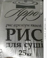 Продукты питания объявление но. 1510519: Рис круглый, суши, камолино