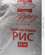 Продукты питания объявление но. 1510519: Рис круглый, суши, камолино