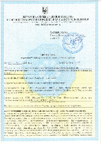 Пропонуємо Вам наступні наші послуги:
- Для експорту в ЄС: СЕ маркування
- Технічні умови: розробка, узгодження, внесення змін 
- Висновок СЕС МОЗ на всі групи товарів
- Сертифікація продукції 
- ...