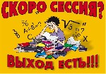 Няни, бебиситеры объявление но. 1521410: Помощь и консультации студентам. Репетиторство