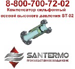 У вас возникла потребность обеспечить сохранность целостности вашего трубопровода? Вы ищите конструктивные решения, способные обеспечить бесперебойную работу системы? Вам сложно разобраться с присутст ...