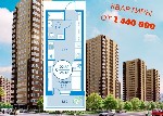 Продам квартиру объявление но. 1529527: Квартира в новостройках Тюмени