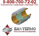 Производство и продажа надежных компенсаторов с превосходными характеристиками
•В случае с паром tº до 250ºC и скоростью до 60 м/с
•Вода tº до 150ºC и скоростью до 5 м/с
•Условный диаметр: от 50 ...