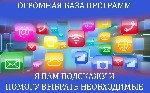 Ремонт компьютеров, техники, электроники объявление но. 1541774: Ремонт ПК и ноутбуков, установка Windows, программ - выезд на дом