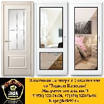 Рынок Севастополя позволяет недорого купить металлопластиковые двери, выбор огромен. Наша фирма «Знак качества» занимается установкой пластиковых дверей в Севастополе и Крыму 20 лет. За это время мы у ...