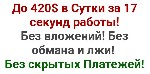 Профессиональное образование объявление но. 1544644: Получи 5$ при регистрации...
