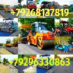 Строительные услуги объявление но. 1546024: Асфальтирование, Электросталь, укладка асфальтовой крошки , укладка асфальта, дорожные работы