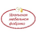 Компания «Уральская Мебельная Фабрика» быстро и качественно изготавливает корпусную мебель на заказ по вашим пожеланиям. 

Мы предлагаем своим клиентам: 
* Изготовление кухонных гарнитуров от 13500 ...