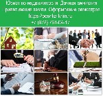 Наверное, всем знакомы такие, увы, реальные истории из жизни: 
После покупки квартиры новый владелец получает иск о признании сделки недействительной вследствие того, что не были соблюдены права всех ...