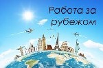 Разное объявление но. 1557560: Oпекунки в нeмецкие семьи. Кишинев