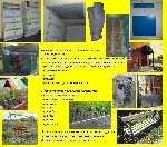 Компания ООО «Казыр» примет строительный товар на реализацию. Направление Новокузнецк – Мыски. Звоните в любое удобное для Вас время. ...