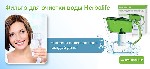 Сегодня крайне сложно обеспечить себя гарантированно чистой и полезной водой. Вода из-под крана содержит вредные примеси как следствие несовершенных процессов фильтрации и устаревшего водопроводного о ...
