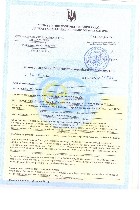 Юридические услуги объявление но. 1563226: Получение разрешительной документации : сертификаты УКРСЕПРО, высновки СЕС, гигиенические заключения, протоколы испытаний,
