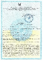 Юридические услуги объявление но. 1563226: Получение разрешительной документации : сертификаты УКРСЕПРО, высновки СЕС, гигиенические заключения, протоколы испытаний,