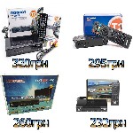 Шикарный выбор Тюнеров Т2 только у нас и только для вас!
Заказы принимаются по тел. СМС, Viber. Укажите для 
отправки Ф.И.О, город, №-отделения и номер тел.
Отправки осуществляются только НОВОЙ ПОЧ ...