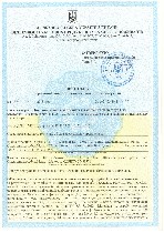 Наші послуги:
- Для експорту в ЄС: СЕ маркування
- Технічні умови: розробка, узгодження, внесення змін 
- Висновок СЕС МОЗ на всі групи товарів
- Сертифікація продукції 
- Сертифікація харчової п ...