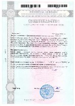Продам участок объявление но. 1567572: Продаю земельные участки