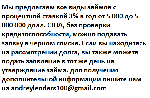 Мы предлагаем все виды займов с процентной ставкой 3% в год от 5000 до 5 000 000 долларов США, которые могут быть внесены в черный список. для получения дополнительной информации пишите нам на andreyl ...