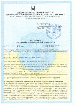 Технічні умови, сертифікати та висновки СЕС, ТУ, ISO, НАССР. Дуже низькі ціни
Пропонуємо наступні послуги:
- Для експорту в ЄС: СЕ маркування
- Технічні умови: розробка, узгодження, внесення змін  ...