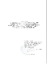 Продам участок объявление но. 1624285: Участок 8сот 200м от моря