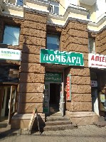 Сдам в аренду офис объявление но. 1625408: Сдам свое помещение