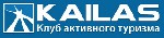 Клуб Активного Туризма «КАЙЛАС» организует тимбилдинг и корпоративный отдых на природе, на территории Нижегородской и Владимирской областях. Это корпоративные сплавы на 1, 2 и 3 дня в выходные дни, бу ...