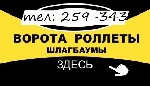 Мы уверены в том, что мы делаем, потому что, у нас:

Адекватные цены – благодаря отсутствию необходимости работать с перекупщиками, стоимость продукции становится доступней. 

Гарантию – организац ...