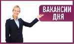 Работа только для граждан Израиля!

На склад требуются сотрудники/цы.
7000шк чистыми.
Часы работы :7:30-17.00
Подходит для жителей Лод, Рамле и Модиин.

052-6193911 ...