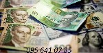 Грошові займи миттєво від надійної компанії на фiн.ринку вже більше 7 років, допомагаємо у важких життєвих ситуація людям не залежно від того скільки ви винні банку! Даємо до 420.тисяч грн.Самие сприя ...