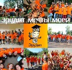 Смена «Полиглот» 
Знаете ли вы, каких птиц почитают в Букингемском дворце?
А в какой стране все магазины в августе закрыты?
Почему пьют солёный чай?
Где находится "дорога в никуда"? И что такое Ст ...