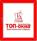 Основными направлениями нашей компании являются: продажа и установка пластиковых окон, остекление балконов и лоджий. Конечно же наша компания включает в себя множество услуг, такие как вызов замерщика ...