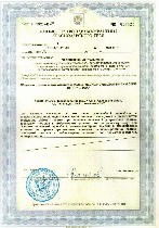 Поликлиники, медицинские офисы объявление но. 1642033: Медицинская лаборатория "ЭЛИСА" в городе Сочи