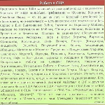 Предлагаем большое количество вакансий от разнорабочих до специалистов. Зп от 3000- 5000$/мес. Требования: — Мужчины, Женщины, Семейные Пары; — От 18 до 65 лет; — Базовый английский (не обязательно, н ...