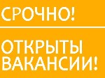 Немедленное трудоустройство!
Только с теудат зеутом!.

На предприятие Петах-тикве требуются сотрудники с техническими знаниями для ремонта светофоров.
Отличная зарплата + хорошие социальные усло ...