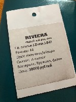 Свадебные платья объявление но. 1662720: Продам свадебное платье