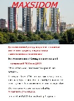 Дополнительный доход, досрочное погашение ипотечного 
кредита, покупка жилья с минимальными вложениями!
Всё это возможно с Жилищно-накопительной 
 программой ПК МаксиДОМ! ...