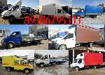 Грузовые автомобили объявление но. 1664605: Купить кузов. Удлинить Газель, Газон, Валдай