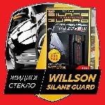 Защити свой автомобиль от царапин, сколов и грязи! С официальным производителем японского жидкого стекла Willson в России. Придает сияющий блеск кузову автомобиля. Защищает от царапин и сколов, даже г ...