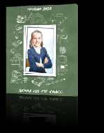 Разное объявление но. 1677841: Выпускные альбомы