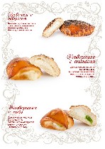 Продукты питания объявление но. 1678291: Кондитерские изделия