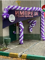 IMPREZA - салон, который поможет Вам преобразиться и почувствовать себя по-новому.
Независимо от возраста, каждая женщина хочет оставаться привлекательной и очаровательной, а мужчина стремиться сохра ...