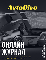 Косметика, парфюмерия объявление но. 1692957: AvtoDivo